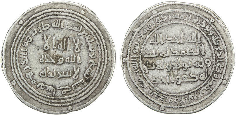 Dirham coin 32103